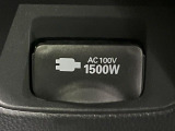 【1500Wアクセサリーコンセント】消費電力1500Wまでの家電が使えます。キャンプやスポーツ・アウトドアでのアクティビティはもちろん、災害・停電の際に大活躍♪