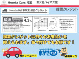 中古車限定据置型クレジットがお勧めです。お支払いを据置きできるので、月々のお支払いを抑えることができます。ボディーコートや点検パックなど、快適なサービスを付属しても月額を抑えることが可能です!