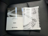 【メンテナンスノート・取扱い説明書】メンテナンスノートでは、車の整備歴等を確認することが出来ます