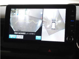 ◆フロントブラインドビュー◆車両前方に搭載したカメラで表示!発進時の安全確認にとても役立ちます。
