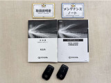 基本操作はもちろん、最近の車は装備もどんどん進化しているので困った時に役立つ取扱説明書、整備歴が確認できるメンテナンスノートが付いてます。安心ですね☆☆