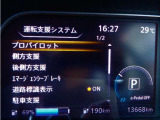 エマージェンシーブレーキ車線逸脱警報、後側方車両検知もついて安全運転をサポートしてくれます。