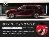 純正ボディコーティングを施工すると汚れが固着しにくくなり、水洗いや拭き上げなどのお手入れの負担軽減につながります。塗装面の美しい状態を長く保ちやすくなる、実用性に配慮されたメニューとなっています。