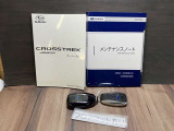 車両の取扱書とメンテナンスノートとスマートキーが付いています。