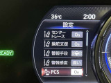 安全装置完備で運転も安心です