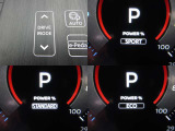 《 DRIV-MODE 》スイッチ一つで・NORMAL・ECO・SPORTの切り替えが出来ます