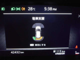 前後にソナーを装備。障害物に近づくと、音と画面でお知らせします。