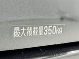 積載量350kg