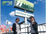 ☆お車の事ならくるまのハヤシグループにお任せください☆
