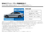 新たに【スプリット・プラン】という支払方法が導入され、よりお買求めしやすくなりました!詳しくはセールスまでお問い合わせください!