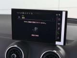 ●アウディ・マルチメディア・インターフェイスは、ナビゲーションやオーディオ機能だけでなく、車両の様々な設定が行える最先端のインターフェイスユニットです。