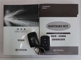 メンテナンスノート付きです。過去の整備記録を確認したり、お車の状況にあった整備をすることに役立ちます。