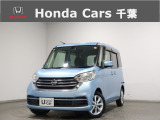 ホンダカーズ千葉蘇我店へようこそ! 当社お墨付き車両!人気車両で充実装備の一台!おススメです☆どうぞご覧くださいませ☆
