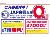 ■お問い合わせはホンダカーズ泉州 泉北堺店 072-271-5799 大阪府堺市中区毛穴町122-1