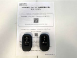 【スマートキー】鍵を取り出さずにドアの施錠・解錠が可能です。荷物が多い時や雨の日にも大変便利です。