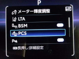 運転支援機能の衝突被害軽減ブレーキ+ペダル踏み間違い時加速抑制装置付き♪先進安全機能で、毎日の安心ドライブをサポートします♪