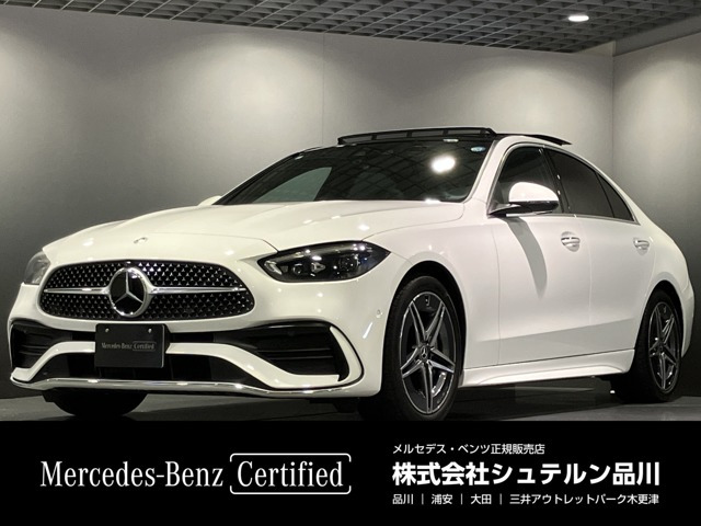 Cクラス C220d アバンギャルド AMGラインパッケージ (ISG搭載モデル)