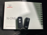 キーを持っているだけでドアハンドル横のボタンを押すとドアの施錠・開錠が行なえます。そのまま車内にキーがあればエンジンを掛けることも出来、とても便利です。