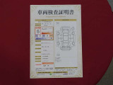 プロの検査員がクルマ一台くまなくチェック!修復歴はもちろん、わずかなキズも正確にお伝え!安心できる、おクルマ選びのご参考に!