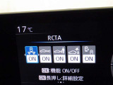 安全装置完備で運転も安心です