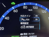 蓄積してきた技術をさらに進化させ、高機能化。新開発した先進の安全運転支援システムです。