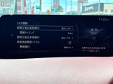 安全装備