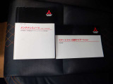 取り扱い説明書や整備記録薄もきちんと付いています。