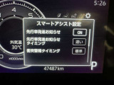 先行車発進のお知らせで安心ですね!