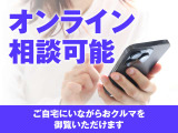 【関東マツダの安心】ご自宅にいながらビデオ電話を通してお車を見る事が可能です。お気軽にお申しつけください。