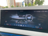 国道246号線沿い、南町田グランベリーパーク駅すぐ。BMW Premium Selection 東名横浜/〒194-0004 東京都町田市鶴間5-18-1