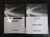 メンテナンスノート・取扱説明書もついています。緊急時の対応やスイッチ類の使い方等、確認でき重宝します。