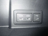 コンソールにはUSB電源端子、USB外部入力端子があります!