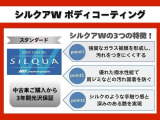 ご来店が難しい方も、オンラインでご相談可能です!