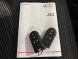 お車の操作方法でお困りの時は取扱説明書を是非ご覧ください。 初めてお乗りの際は是非ご一読をお願いいたします。