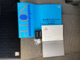 安心、安全の記録簿、説明書がしっかり付いています。カバンに入れたままでも、ドアの解錠・施錠、エンジンスタートが可能なスマートキーは2個セットです。
