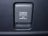 アクセサリーソケット機能付きです。消費電力120W(10A)以下のアクセサリーに、直流12Vの電源を供給します。