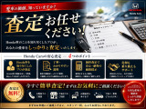愛車の美しさを長くキープ♪Honda純正ボディコーティングを3種類ご用意しております。光沢や撥水性を高め、汚れなどからボディを守ります!お車をキレイに保ちたい方におすすめのメニューです♪