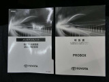 この車両の取扱説明書&メンテナンスノートになります