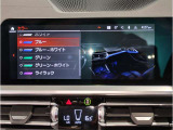 ドライバー中心に設計されたBMWのコクピットはナビゲーションシステムもドライバーーが見やすい角度に調整されております。