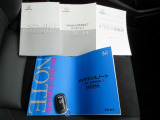 スマートキー、取扱書、点検記録簿が付いております