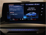 【ⅰドライブナビゲーション】文字情報も鮮明に表示する高解像度カラーディスプレイを採用。視認性に優れた地図デザインと特徴的な建造物を目印にした描写表示で現在位置を把握できます。地図データの更新も可能です