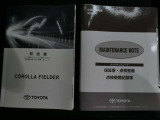 この車両の取扱説明書&メンテナンスノートになります