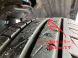 タイヤ溝はセンターで5.9mmです(新品約8mm)