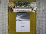 ナビ説明書