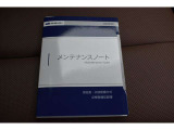 車の取り扱い説明書&メンテナンスノートが付いてますので安心です!!