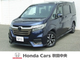 ホンダ ステップワゴン