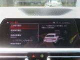 ◆iDriveを装備。操作系統をディスプレイから独立させることで、人間工学に基づいた最適な運転環境を実現しております。◆