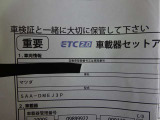 【ETC】再セットアップ後高速道路の料金所をノンストップで通過できて大変便利です。