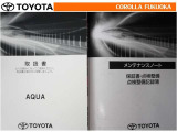 取扱説明書・メンテナンスノートです。車の情報が凝縮されています。車の整備記録が記載されている大事な物ですよ。