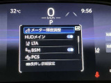 TSS(トヨタセーフティセンス)予防安全パッケージ、2種類のセンサーで高い認識性能と信頼性を両立。